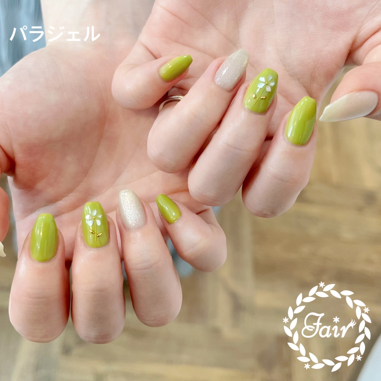 パラジェル