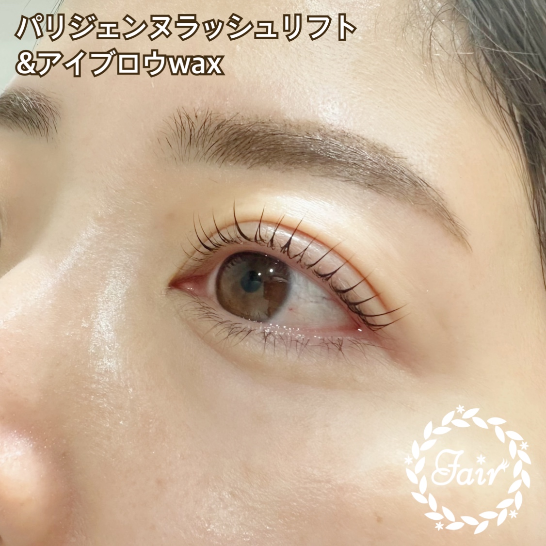 パリジェンヌラッシュ&アイブロウWAX