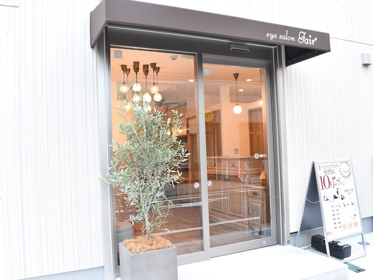 アイサロンフェア武蔵小杉店の外観・入口